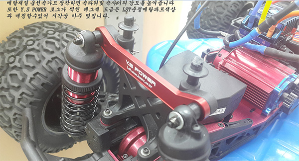 �˾���ũ LST�ﰡ��(�ǹ�) [YS POWER] [��ȭ�ɼ�] LST XXL2,3XL-E Shock Guard 2pcs 1