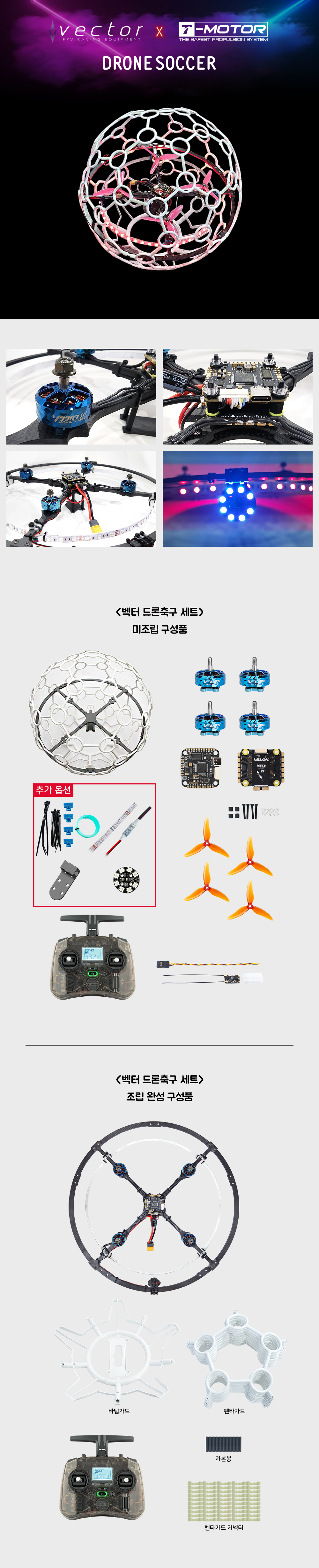 �˾���ũ  ���� ����౸ ��Ʈ (Pocket, R81 �ۼ��ű� ����) 1