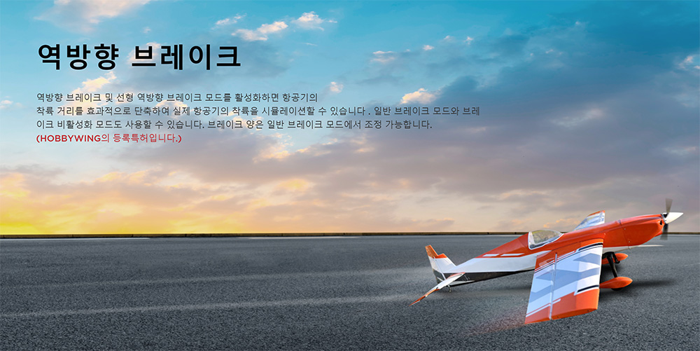 �˾���ũ 30205351 [HOBBYWING] ��ī�̿�Ŀ V2 30A �귯������ ���ӱ� - 3-4S �Է�, 5V 3A BEC ���� 4
