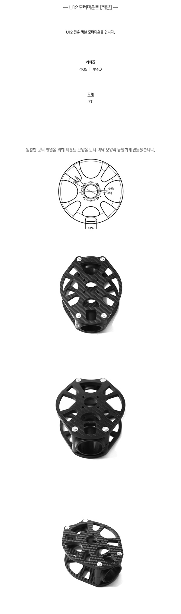 ¾Ë¾¾¹ðÅ© T-MOTOR U12 Ä«º» ¸ðÅ͸¶¿îÆ® 1