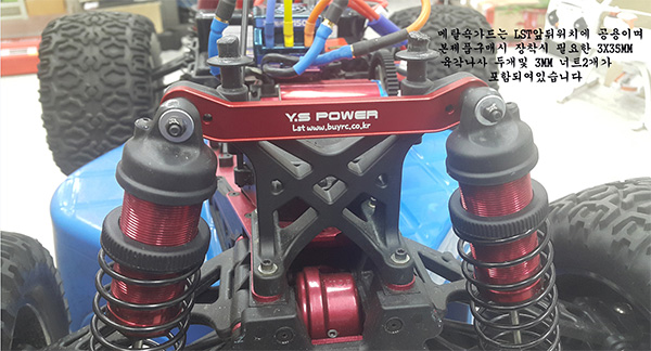 �˾���ũ LST�ﰡ��(�ǹ�) [YS POWER] [��ȭ�ɼ�] LST XXL2,3XL-E Shock Guard 2pcs 2