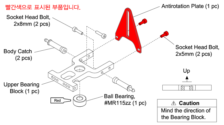 �˾���ũ E4-5005 [Beam] Antirotation Plate : E4-A 1