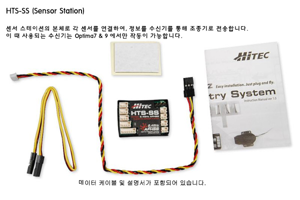 �˾���ũ 55830 HTS-SS ������ ����� ��� �ý��� Ǯ��(GPS/�µ�/����/RPM) �� 10�� ����   ���������̼�