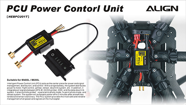 �˾���ũ HEBPCU01T [ALIGN] PCU Power Control Unit 1