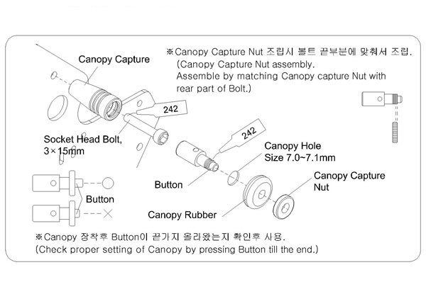 ¾Ë¾¾¹ðÅ© BO-1000 Archon One-touch Canopy Capture Set(3mm) 3