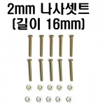 ¾Ë¾¾¹ðÅ© 20x27mm 6Ȧ ÇÃ¶ó½ºÆ½ ÄÁÆ®·Ñ È¥ (4°³) 1