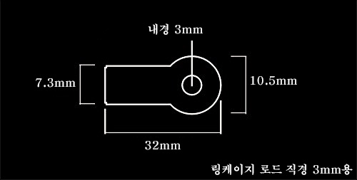 [�˾���ũ] D3BHLK 3mm x 32mm �� ����Ʈ ��ũ (2��) 1