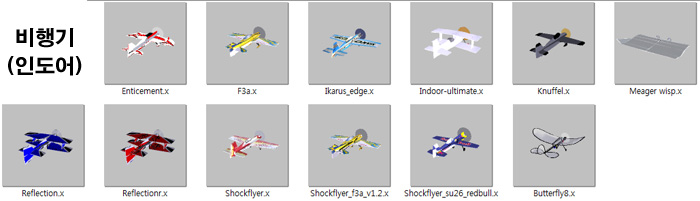¾Ë¾¾¹ðÅ© E-SKY ÅëÇÕ 3in1 USB ½Ã¹Ä·¹ÀÌ¼Ç ÄÉÀ̺í - Ư°¡ÆÇ¸Å! 10