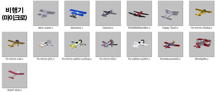 ¾Ë¾¾¹ðÅ© E-SKY ÅëÇÕ 3in1 USB ½Ã¹Ä·¹ÀÌ¼Ç ÄÉÀ̺í - Ư°¡ÆÇ¸Å! 14