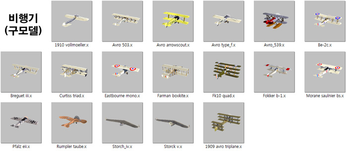 ¾Ë¾¾¹ðÅ© E-SKY ÅëÇÕ 3in1 USB ½Ã¹Ä·¹ÀÌ¼Ç ÄÉÀ̺í - Ư°¡ÆÇ¸Å! 17