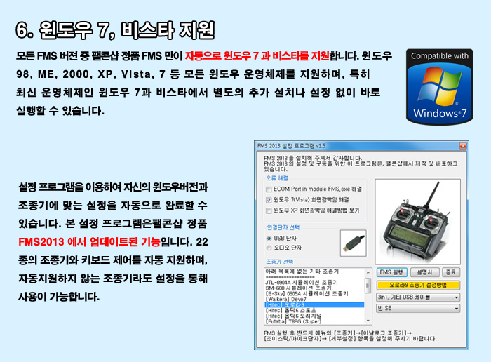 ¾Ë¾¾¹ðÅ© E-SKY ÅëÇÕ 3in1 USB ½Ã¹Ä·¹ÀÌ¼Ç ÄÉÀ̺í - Ư°¡ÆÇ¸Å! 3