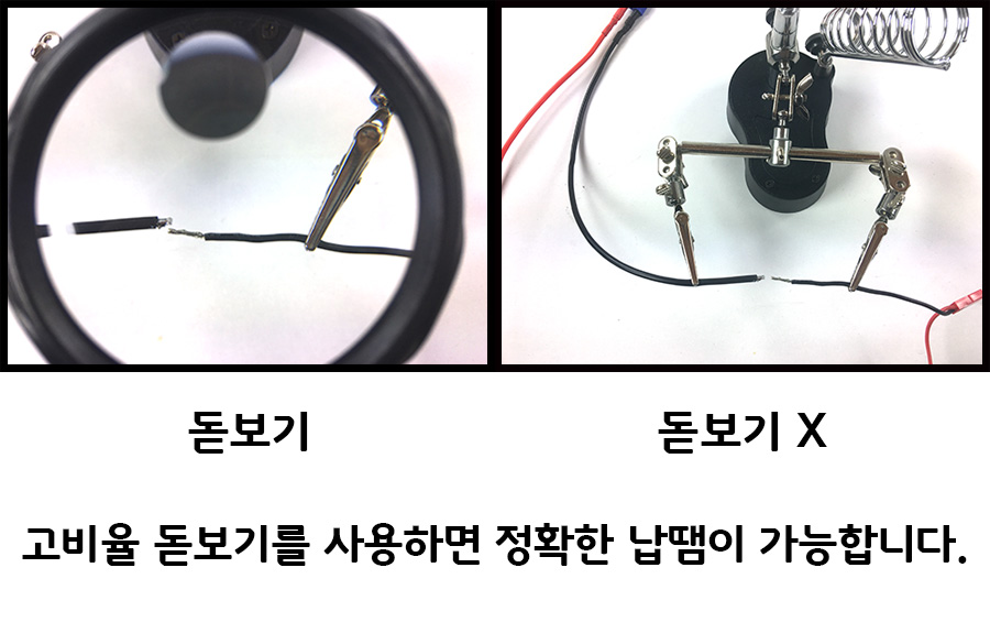 �˾���ũ  ������ �εα� ��ġ�� - ����, LED, ������ ���� 7
