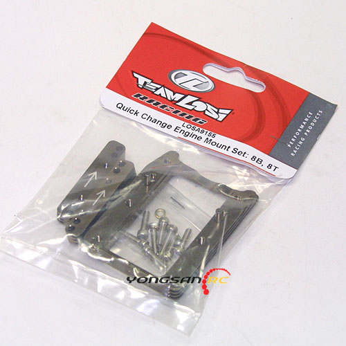 �˾���ũ LOSA9155 [TEAM LOSI] (�ɼ�) QUICK CHANGE ENGINE MOUNT SET - 8B, 8T 1