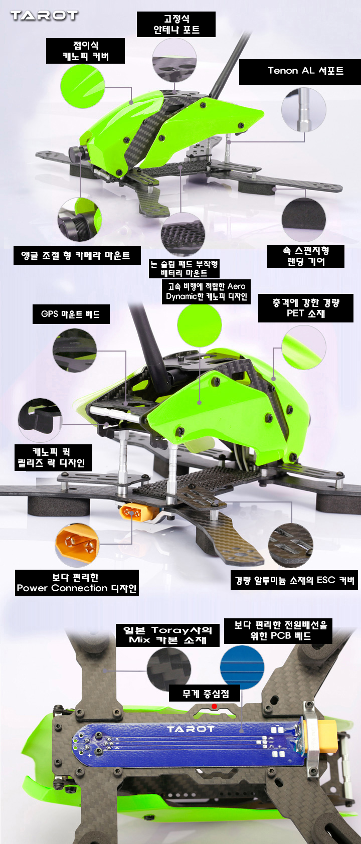 �˾���ũ TL280H [TR] 280H FPV ���̼� ���� ŰƮ 1