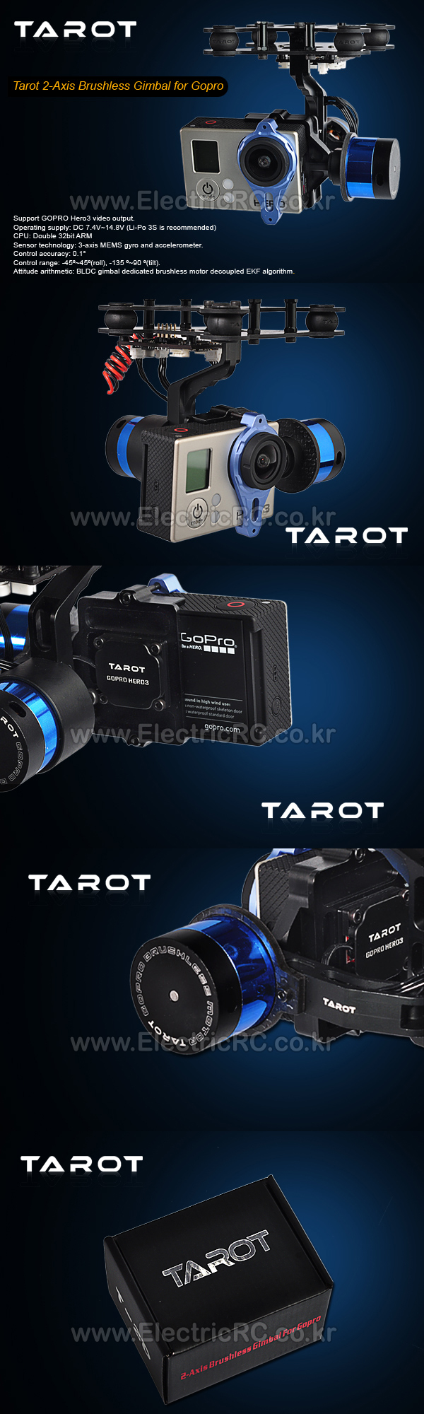 �˾���ũ TL68A00 [TAROT] T-2D 2�� ���̷�Ʈ����̺� ���� (GoPro Hero3 �� Hero4�� / V1.5) 14