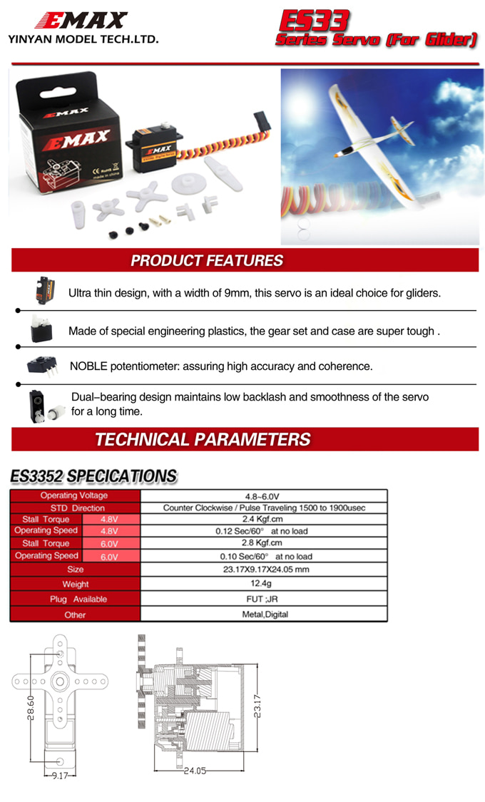�˾���ũ  [EMAX] ES3352 ��Ż��� ������ ���� - �۶��̴� �̵�� 1