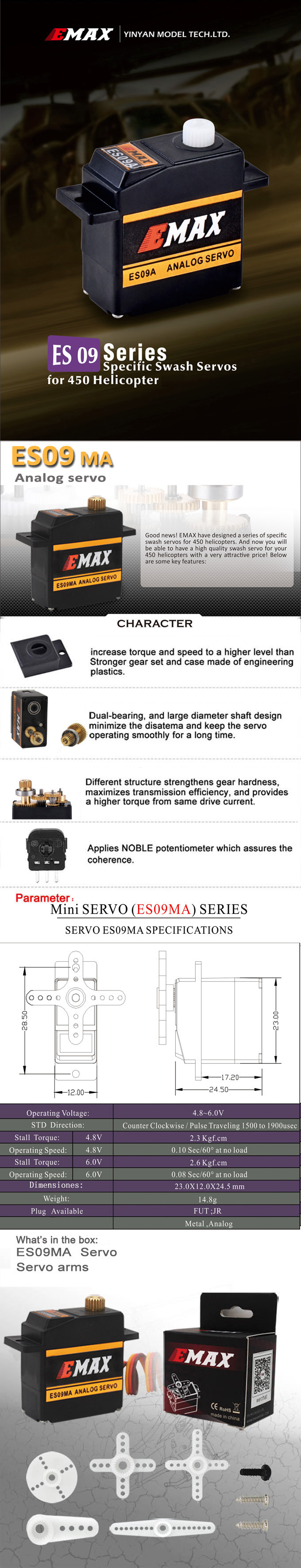 �˾���ũ  [EMAX] ES09MA ��Ż��� �Ƴ��α� ���� 2
