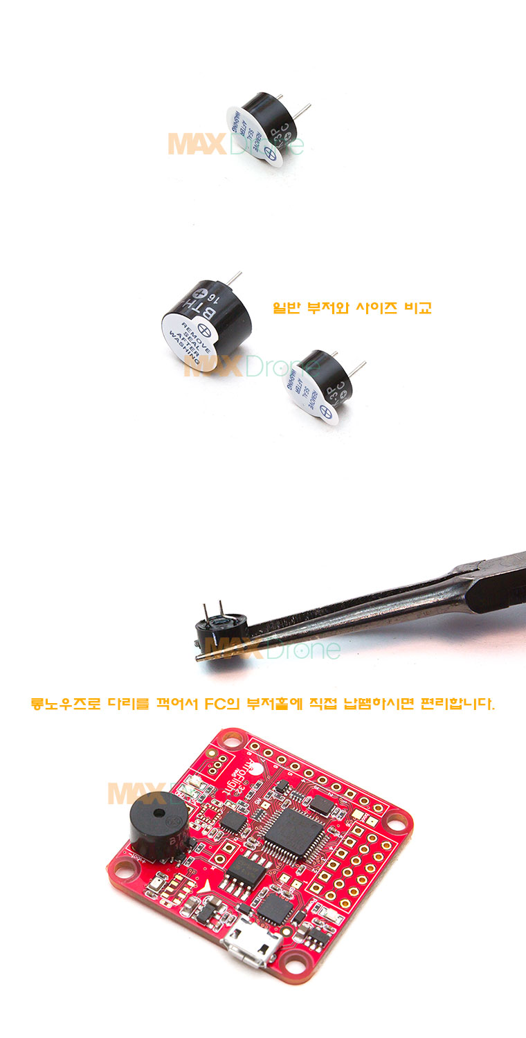 ¾Ë¾¾¹ðÅ© Bzr-3 FC¿ë ¹Ì´Ï ºÎÀú 1