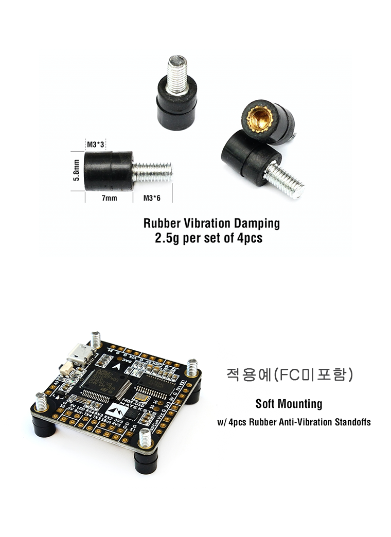 �˾���ũ VD-M3 [Matek] ���� ��Ʈ�ѷ� ���� ���� ���� ��Ʈ - M3x7+4.5 1