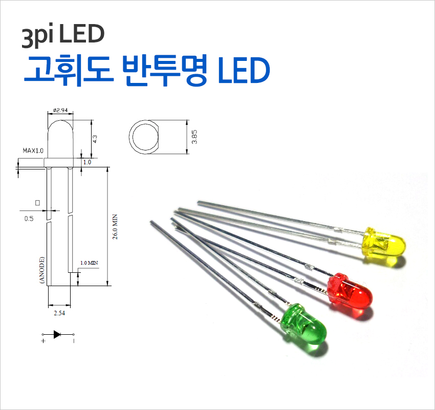 ¾Ë¾¾¹ðÅ© 3G4HT7 3ÆÄÀÌ °íÈÖµµ ¹ÝÅõ¸í LED - ³ì»ö 1