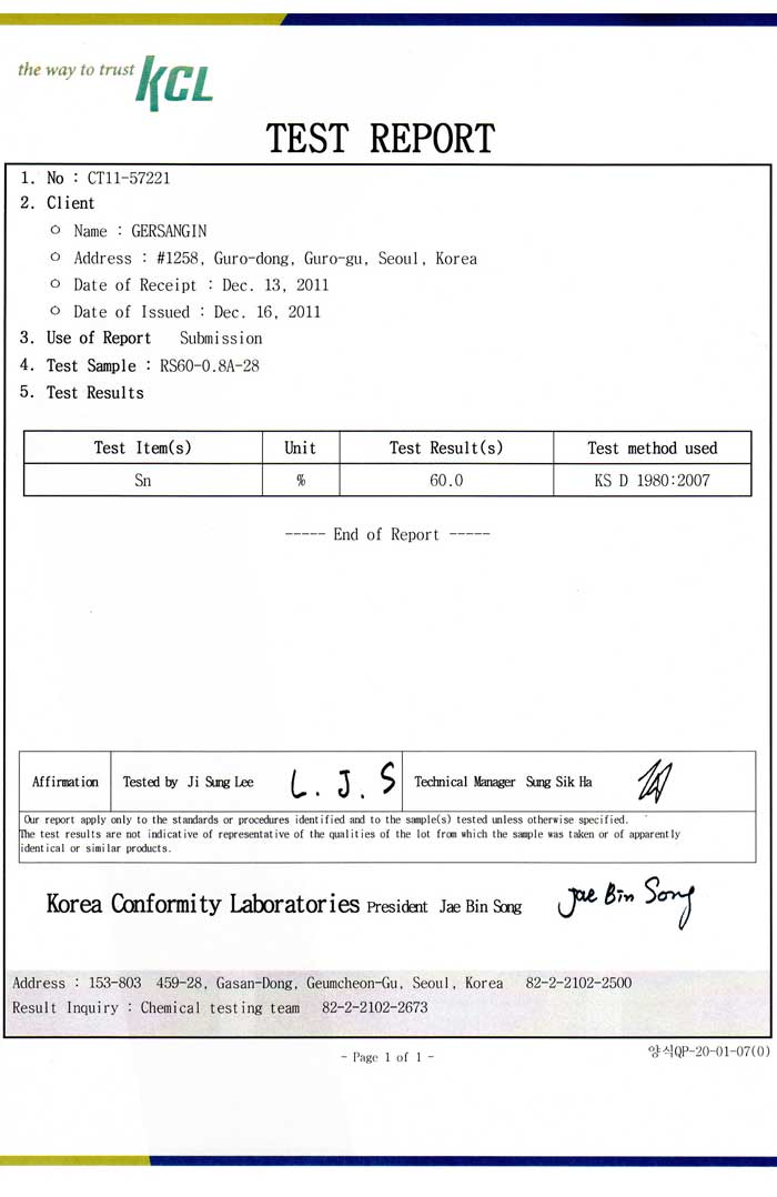 �˾���ũ RS60-0.8A-100 [gersangin] �ǽ��� �ǳ� RS60-0.8A-100 �β�: 0.8mm, ����: 100g 2