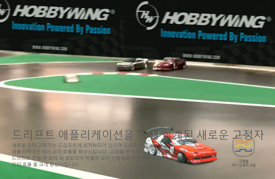 �˾���ũ 30401134 [HOBBYWING] [�帮��Ʈ ����] Hobbywing XeRun D10-10.5T Black Drift Spec RC Brushless Motor 3
