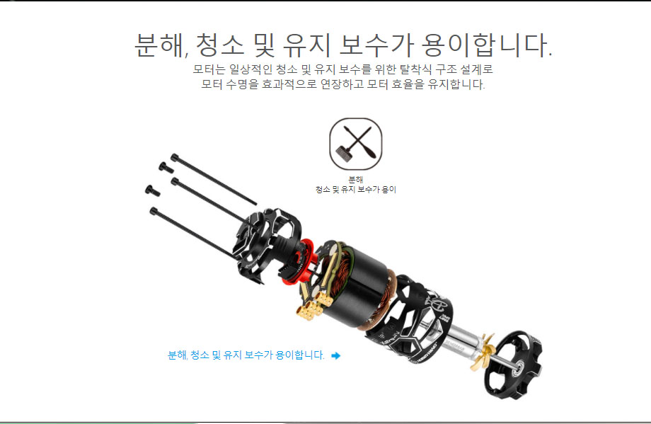 �˾���ũ 30401134 [HOBBYWING] [�帮��Ʈ ����] Hobbywing XeRun D10-10.5T Black Drift Spec RC Brushless Motor 6