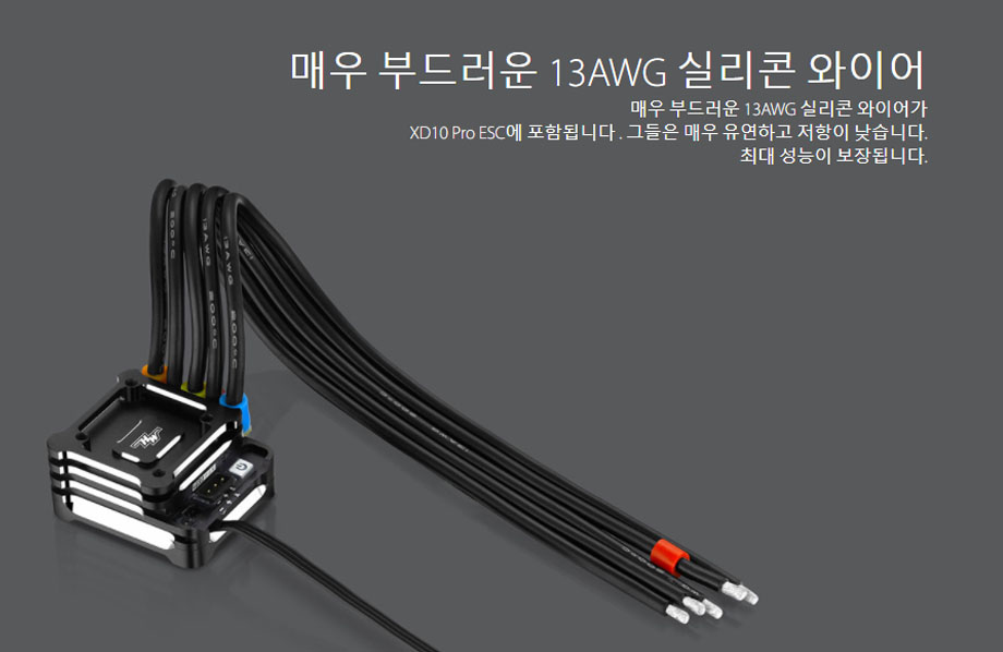 �˾���ũ 30112616 [HOBBYWING] XERUN XD10 Pro-Purple (�ְ����� �帮��Ʈ������ 100A ���ӱ�) 3