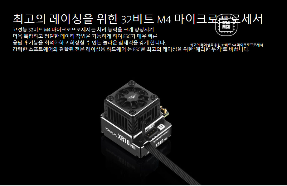 �˾���ũ 30112617 [HOBBYWING] XERUN XR10 PRO-Elite G2S (�ְ����� ���α� ���� 160A ���ӱ�) 1