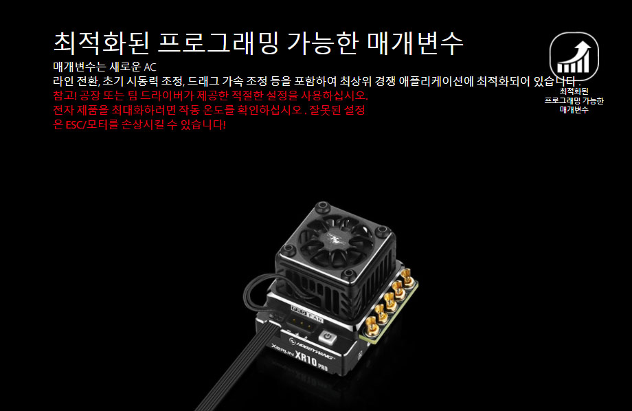 �˾���ũ 30112617 [HOBBYWING] XERUN XR10 PRO-Elite G2S (�ְ����� ���α� ���� 160A ���ӱ�) 7