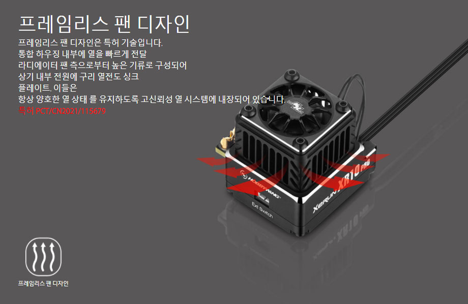 �˾���ũ 30112613 [HOBBYWING] XERUN XR10 PRO G2S (�ְ����� ���α� ���� 160A ���ӱ�) 3