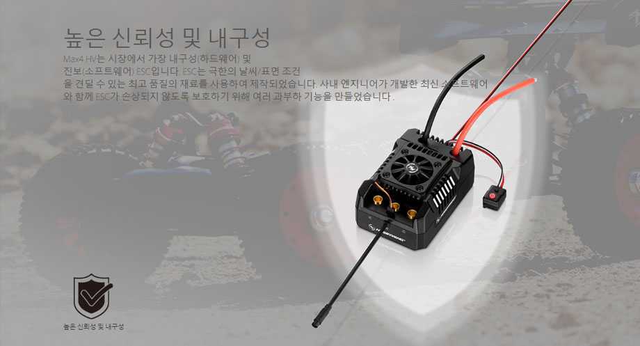 �˾���ũ 30104002 [HOBBYWING] EZRUN MAX4 HV 300A ���ӱ� (12�� ����) Sensorless ECS(1/5 ������ ������) 3