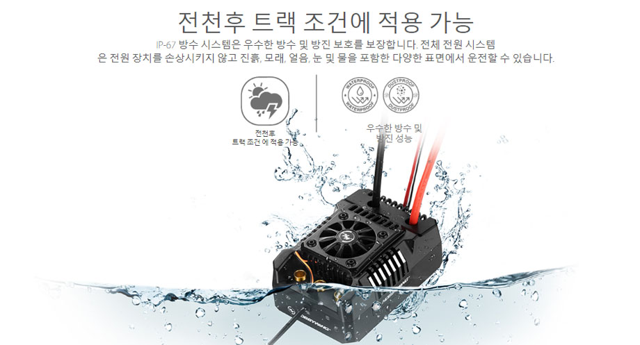 �˾���ũ 30104002 [HOBBYWING] EZRUN MAX4 HV 300A ���ӱ� (12�� ����) Sensorless ECS(1/5 ������ ������) 4