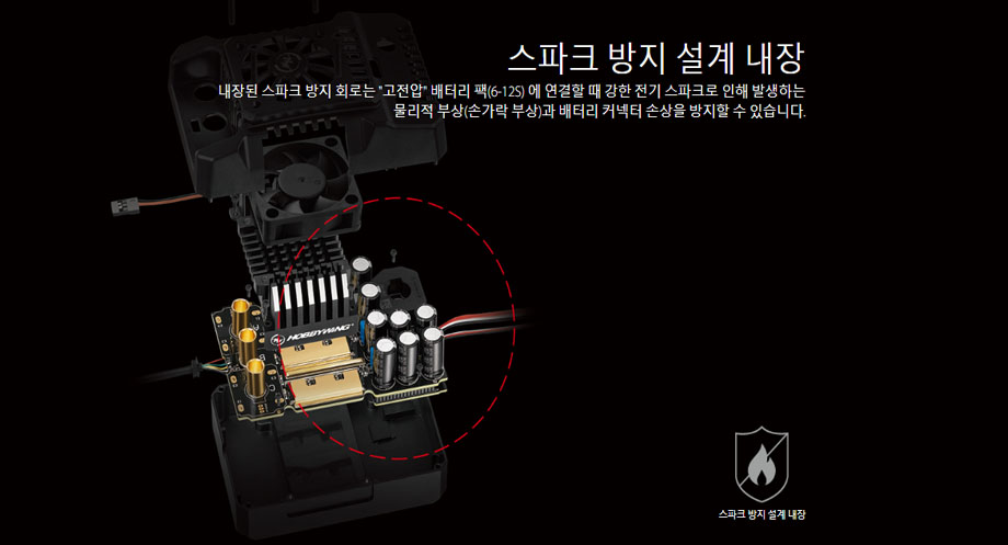�˾���ũ 30104002 [HOBBYWING] EZRUN MAX4 HV 300A ���ӱ� (12�� ����) Sensorless ECS(1/5 ������ ������) 7