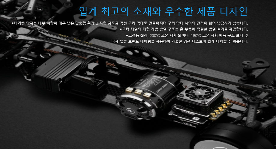 �˾���ũ 30401142 [HOBBYWING] �ְ��޸��� XERUN V10 G4 - Brushless Motor - 21.5T 9