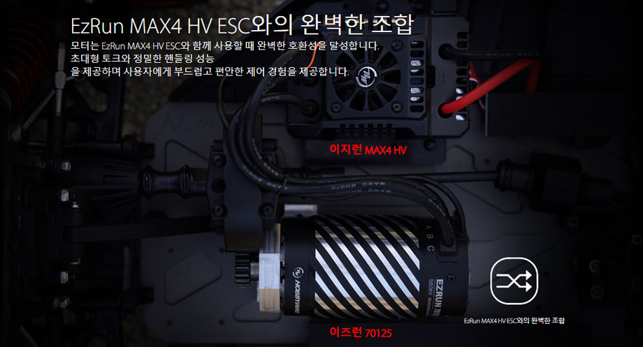 �˾���ũ 30402850 [HOBBYWING] EZRUN-70125SD-560KV (1/5 ������ ������ ����) 4