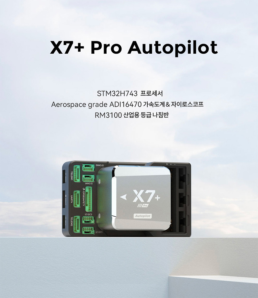 �˾���ũ  [CUAV] �Ƚ�ȣũ X7+ Pro �÷��� ���� �������Ϸ� ���� ��Ʈ�ѷ� (�����Ǹ�) 1