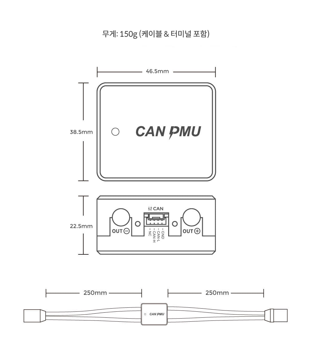 �˾���ũ D0301 [CUAV] �Ƚ�ȣũ CAN PMU �Ŀ���� (�����Ǹ�) 6