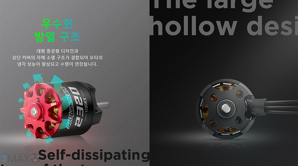 �˾���ũ 30415003 [HOBBYWING] ��ī�̿�Ŀ 2312SL 1250KV �귯�ø��� ���� 3