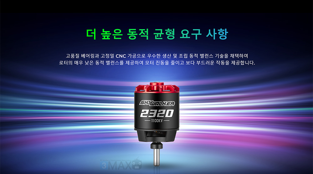 �˾���ũ 30415003 [HOBBYWING] ��ī�̿�Ŀ 2312SL 1250KV �귯�ø��� ���� 4