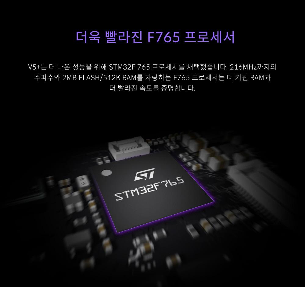 �˾���ũ  [CUAV] �Ƚ�ȣũ V5+ �ھ� Pixhawk V5+ Core Autopilot 3