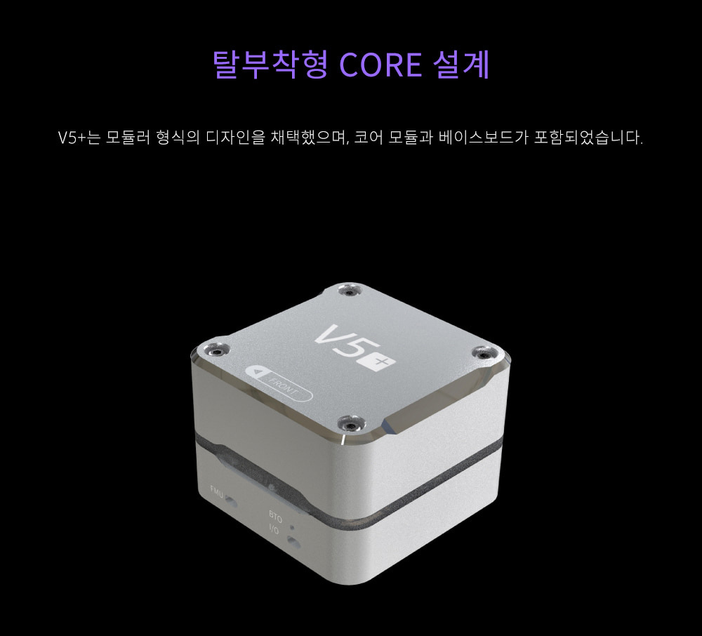 �˾���ũ  [CUAV] �Ƚ�ȣũ V5+ �ھ� Pixhawk V5+ Core Autopilot 7