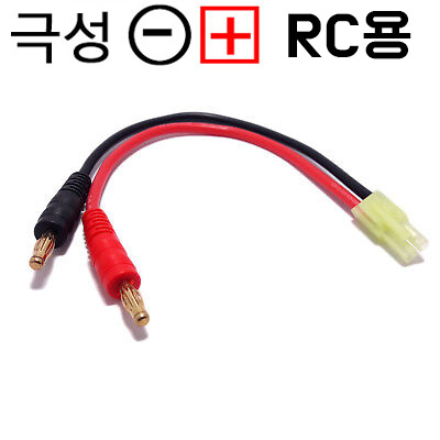 �˾���ũ C-1024 �̴� Ÿ�̾� �����ڵ� (RC�� ��:+ / ��: - ) 1