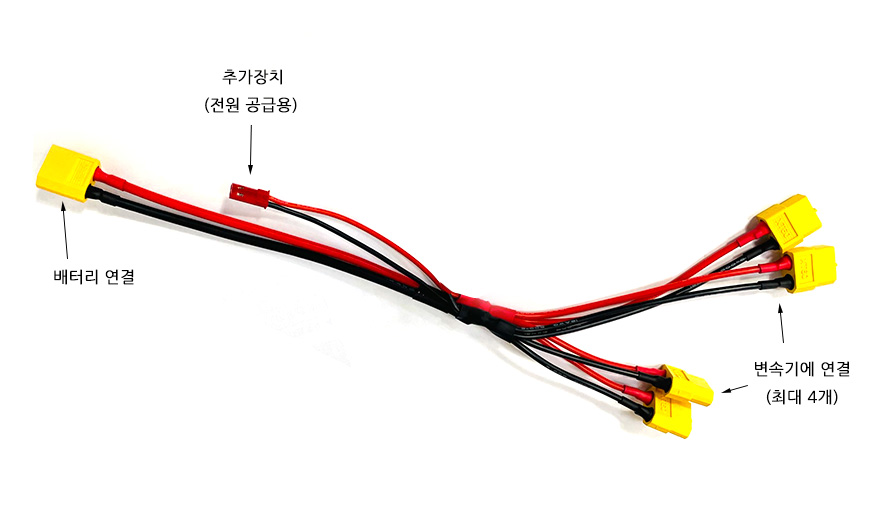 �˾���ũ C-1045 �������Ϳ� �����й� ���̺� - XT60 �� 1