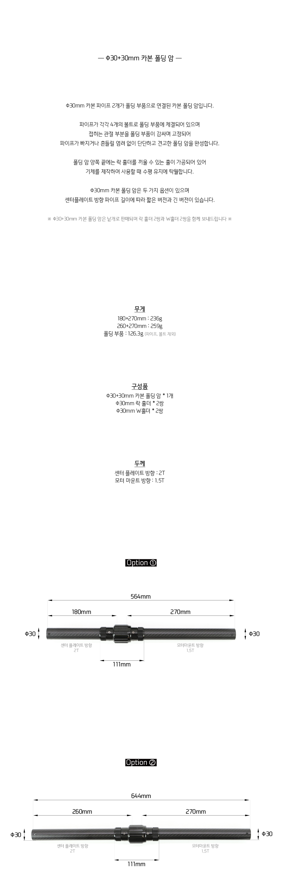 ¾Ë¾¾¹ðÅ© ¥Õ30+30mm Ä«º» Æúµù ¾Ï 2