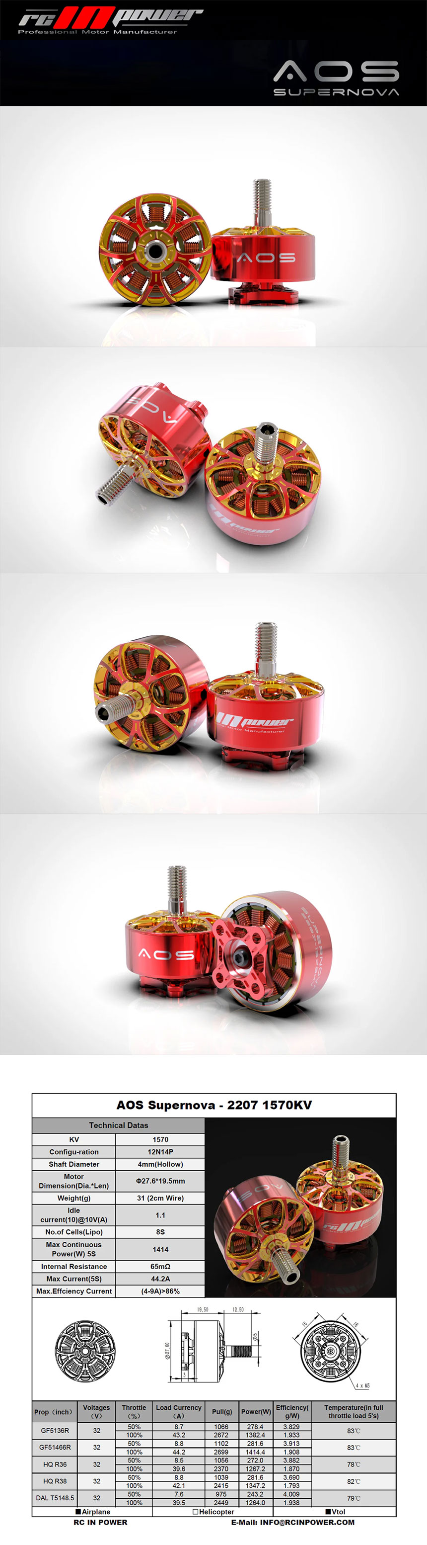 �˾���ũ  AOS Supernova 2207 1570KV ���� (1pcs) 1