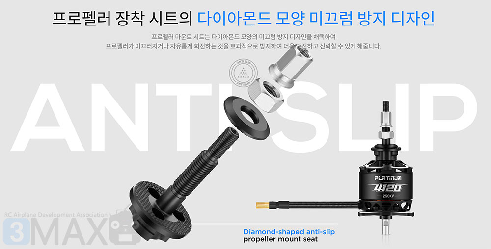�˾���ũ 30416000 [HOBBYWING] Platinum 4120SL 250KV �귯������ ���� (�����Ǹ�) 11