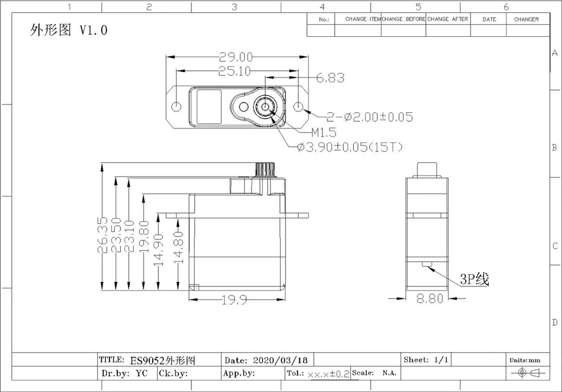 �˾���ũ  [EMAX] ES9052MD ��Ż��� ������ ���� 7