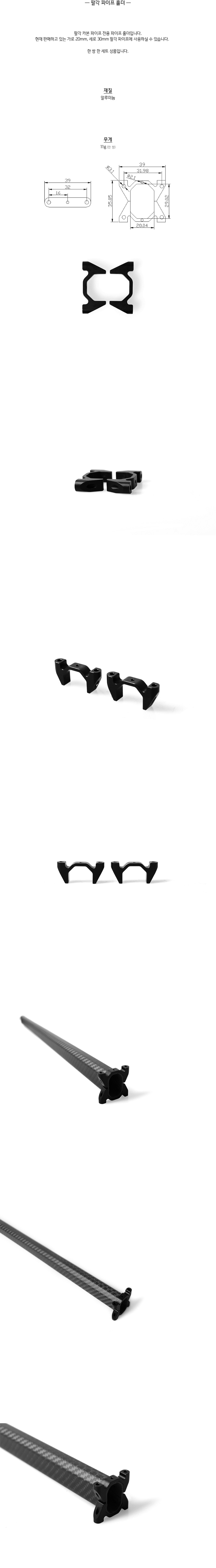 ¾Ë¾¾¹ðÅ© ÆÈ°¢ ÆÄÀÌÇÁ Ȧ´õ 1