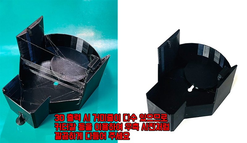 �˾���ũ ���� F450 ĳ���� (TPU ���� 3D ����Ʈ) 7